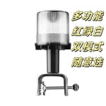 경광등 LED 태양광 선박용 항로 그린플래시 계속점등 차량 점멸등 비콘 펄 롱라이트 듀얼모드