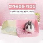 토끼 화장실 세라믹 소동물 배변통 동물 실내용 배설물 플라워 변기 16x6 햄스터 흰색