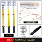 배전실 접지봉 구리 고압 클립 절연 휴대용 옥외 커넥터 낙뢰 공사건물 1세트 0 5m3개 1mx3 2m -더블클립