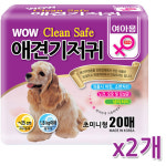 와우 크린세이프 암컷 애견기저귀 2개 20개입 미니