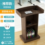 단상 강연대 선반 원야 설교 오크색 발표대 강의용 강대상