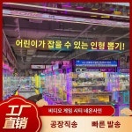 오락실 인형뽑기 LED 유연 네온사인 플레이타운 카드놀이방 월박스 도어 커스텀