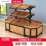 베이커리진열대 빵 과일 선반 슈퍼마켓 디스플레이 경사 전시대