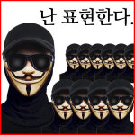 가면 멀티스카프 넥워머 버프마스크 스포츠 등산 낚시