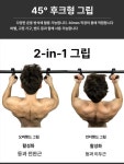 턱걸이 손잡이 풀업 헬스장 피트니스링 가정용 기구