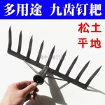 쇠스랑 칼쿠리 땅고르기 괭이 가꾸기 땅파기 주말농장 7치 두꺼운 못갈퀴 머리만