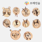 2개 브레인숲 나무 공작세트 10종 초등학생 유치원 어린이집 놀이수업교구 장난감 완구