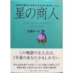 4193955 관악기 별 장사꾼 성공의 비법 을 손에 넣기 위한 레슨