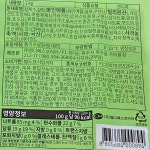 엠디에스 엠디에스 MDS 사과푸딩 MDS 젤리 절단 20조각 1K X8 식자재 식재료 대용량 업소용 식당용