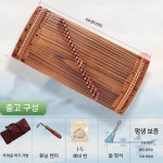 초보자용 미니가야금 배우기 취미 입문용 연습용 국악기 원목 판소리 A 소형