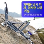 민물낚시 접이식 낚시의자 소좌대 초경량 패키지1 섬 소형 의자 알데바란