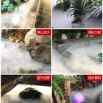 물안개 만드는 기계 5구 제조기 분무 생성기 안개