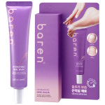 바렌 하이드레팅 힐 밤 코튼블라썸향