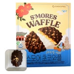 제주 우도땅콩 스모어 초코와플 35gx8개입 여행 선물 기념품 과자 디저트 제주특산품 봉지과자 학교 소풍