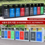 푸젠 야외쓰레기통 스테인리스 스틸쓰레기함 실외 환경위생대호 단지 관광지 공원 3 4분류과