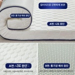 침대쿠션 메모리폼 라텍스 기숙사 매트릭스 등받이 수면