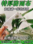 투명 PVC 타포린 천막 팝업 방수 그린 분리 인테리어 캐노피 천막천 3x 선스크린 투명 가방끈 수출대금 0