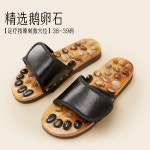 사무실슬리퍼 약수터 자갈 건강 다이 어트 대세템 255 우드