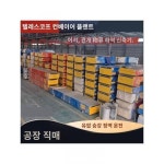 대형 신축 컨베이어 택배 창고 물류 분류 자동 승강 신축 벨트 컨베이어 파이프라인