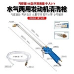 청소 다용도 엔진 커브드와 먼지 컴프레셔 물 차량용 분말 세척 장대 에어