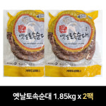 대전식품 옛날토속순대 1 85kg 냉동 x 2팩