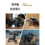 rc리모컨 전문 시니어 오프로드 4WD 드리프트 오토 클라이밍 레이싱 완구
