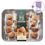 부드럽고 촉촉한 한입 카스테라 20g 1개