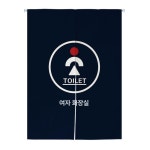 온천 가림천 화장실 문 카페 공간분리 1개 2-2