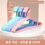 안티슬립 다리미 홈 드라이 빨래 세탁 집 드라이러그 빨래걸이 11 Light color-43cm extra thic 50 50개
