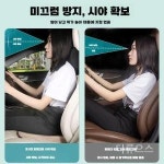 차량용 방석 자동차 논슬립 운전석 쿠션 키높이 경사 메모리폼 등받이 좌석 앞좌석