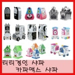 연필깎기 경인샤파 하이샤파 등 KI-200 KI-100 KI-1100