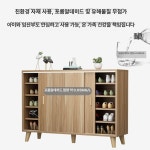 슬라이딩 신발장 미닫이 보관함 슬라이딩신발장 흰색 벤치형 슈즈 구두장