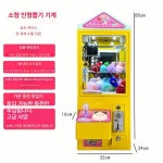 인형 뽑기 기계 캡슐 가챠 집게 오락실 게임 캡슐토이 1개