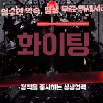 샌드백 위빙 킥복싱 더킹 복싱바 권투 스탠딩 170 훈련 회전 입식