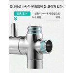 구리 목욕 샤워기 분수기 삼통 일진 이출 전환기 세탁기 분류 이음매 액세서리 대전