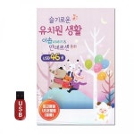 USB 유치원 이솝 생활 노래 차량 TF칩 선물 음반 SD칩