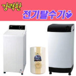 한일전기 WS-6700