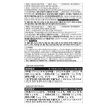 동원 심야식당 훈제막창 330g 1개