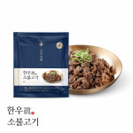 조선호텔 조선호텔 한우1 소불고기 8팩