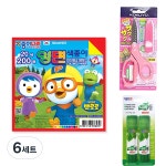 종이나라 종이나라 뽀로로 양면 색종이 200매 고쿠요 SAXA 플라이 캡 가위 나라풀 15g x 2p 세트 20색 4개