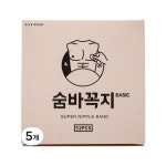 실크로드 숨바꼭지 베이직 니플밴드 52p 6개 one option 실크로드 숨바꼭지 베이직 니플밴드 52p 6개 one