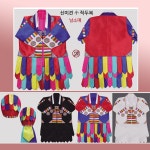 신미견 소형 작두복 4컬러 - 신복 무속용품 남소매 1개