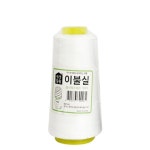 이불실 흰색 10개 손바느질 수예 청바지 시침