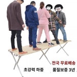 야시장 노점상 진열대 접이식 진열대 죽석신기 1초 접이식 노점상 휴대용
