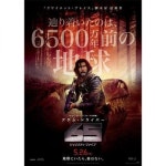 4458003 리플렛 전단지 홀더 스탠드 케이스 팜플렛 65 식스티파이브 영화