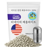 다봄씨엔에스 FDA승인 제올라이트 여과망 세트 천연 어항 여과재 암모니아제거 어항용품 구피 베타 네온테트라 코리도라스 레드체리새우... 