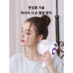 노가트 스포츠 안마기 경추 허리 등 전동 핸드 멀티 마사지 스틱 전신 경락 안마기