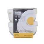 노브랜드 촉촉한끼 보관용기