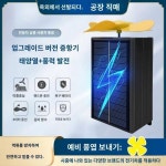 전기차 주행거리 늘리기 태양광 풍력발전 다니면서 충전병차 48v60v72v 복구자동