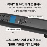 무역수출 신중장년층 취관악기 대전 색소폰 일렉트로닉 취관피리 초보자